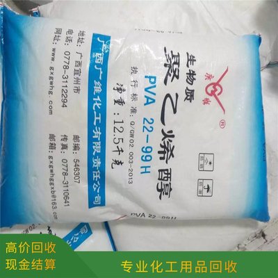 把握市場(chǎng)機(jī)遇，專注回收 可再分散乳膠粉的循環(huán)利用價(jià)值