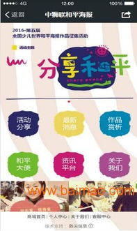杭州數(shù)尖與中獅聯(lián)強(qiáng)強(qiáng)聯(lián)手，打造移動(dòng)商城領(lǐng)域的全方位解決方案